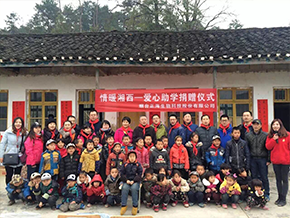 情暖西昌公益活动
