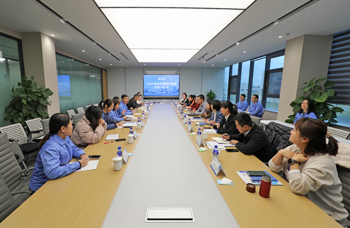 山东省审评查验中心及烟台市市场监督管理局检查员进驻jinnianhui67企业实训