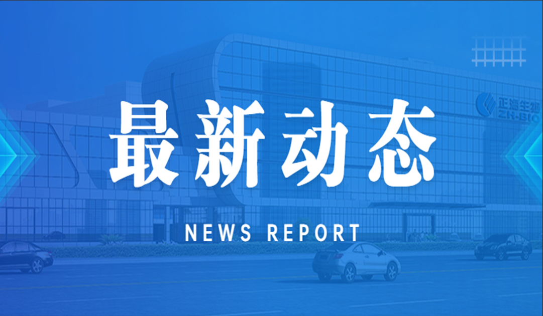 齐鲁工业大学专家团队莅临jinnianhui67深化产学研合作交流